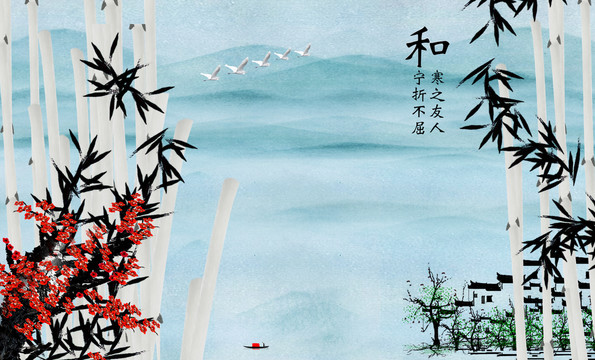 梅蘭竹菊