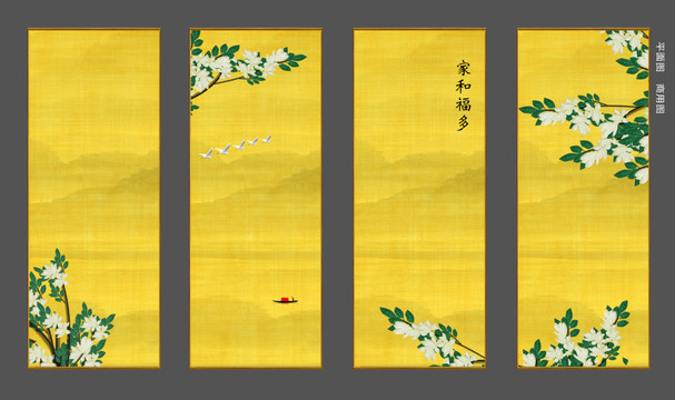 四條屏花鳥