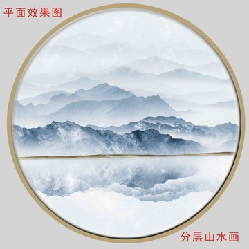 水墨山水画