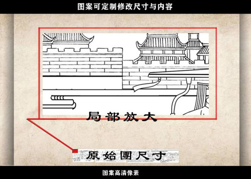 絲綢之路浮雕
