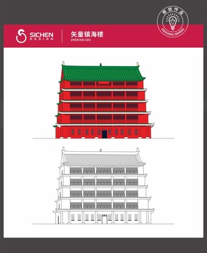廣州建筑鎮(zhèn)海樓