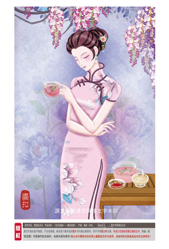 花茶與旗袍美女