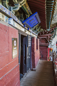 晋中介休绵山风景区云峰寺