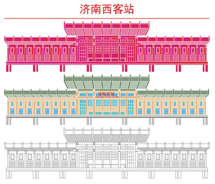 濟南西客站