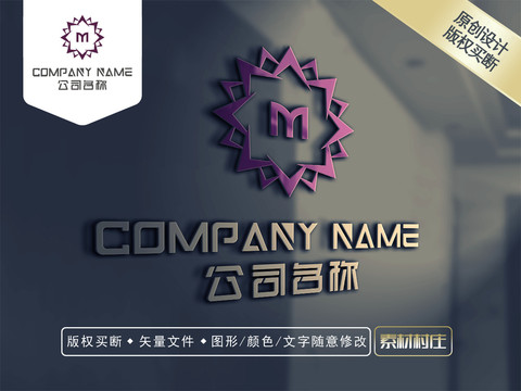 M字母酒店LOGO