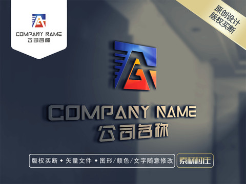 AC字母LOGO