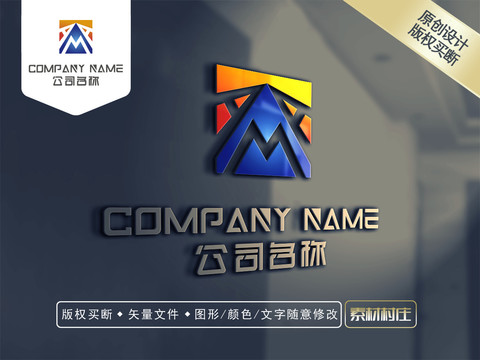 AM字母LOGO