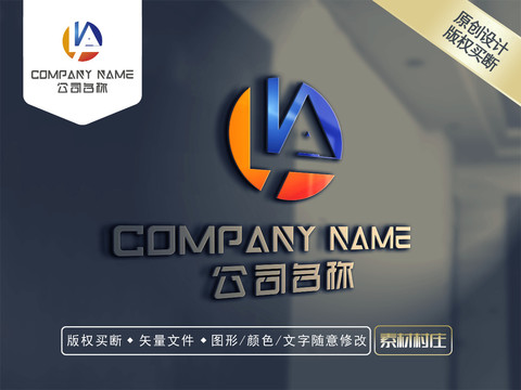 AL字母LOGO