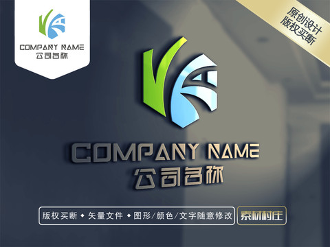 AY字母LOGO設計