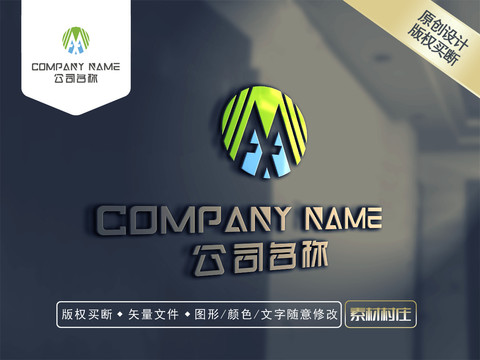 AM字母LOGO