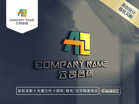 AZ字母LOGO