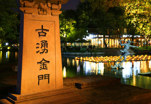 西湖涌金门夜景