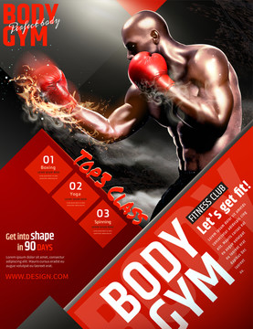 健壮拳击手健身房广告海报