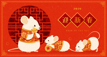 可爱白鼠与古钱币新年设计