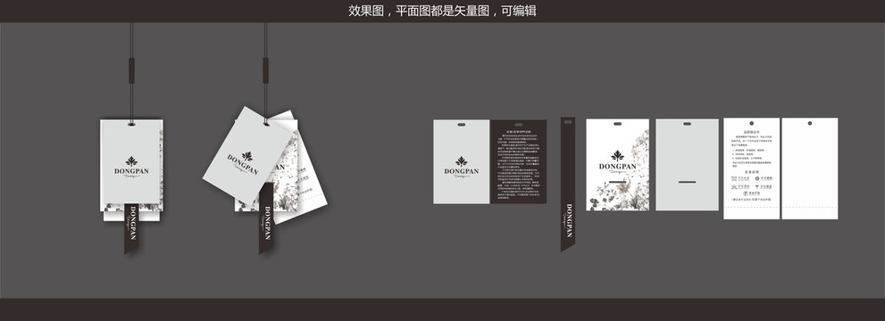 印花花紋時(shí)尚簡約女裝吊牌