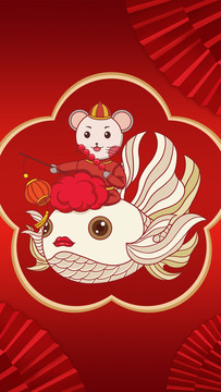 新年鼠年老鼠形象IP插畫