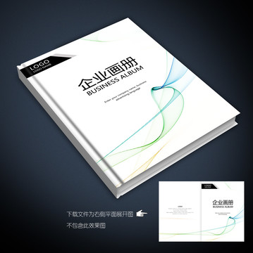 畫冊封面
