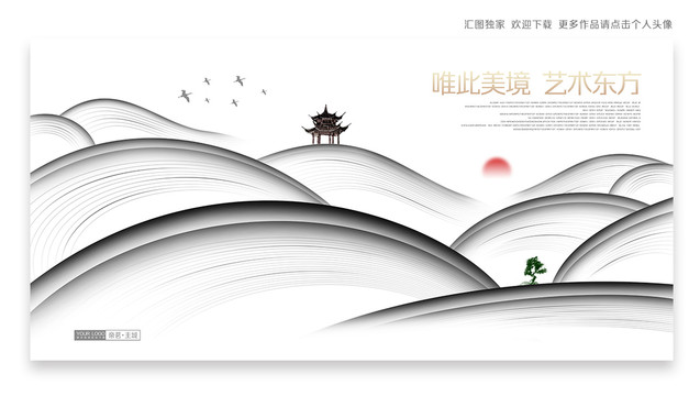 地產(chǎn)