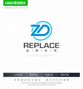 ZD字母logo建材logo