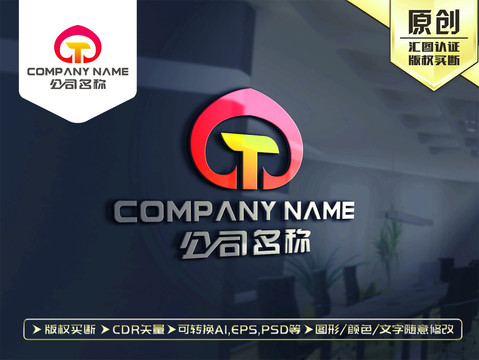 T字母LOGO