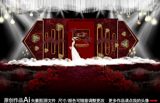 紅金色婚禮