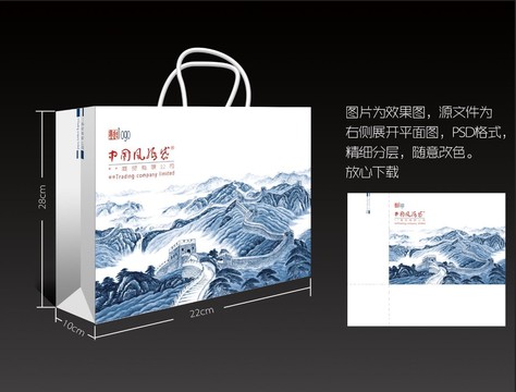 企業(yè)手提袋