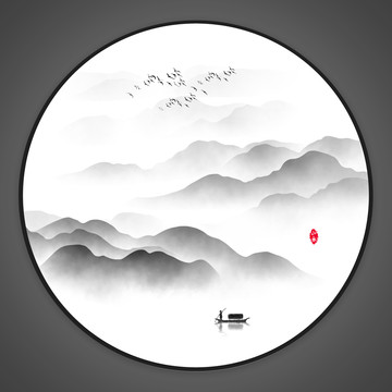 山水畫
