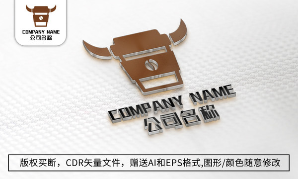 牛logo標(biāo)志商標(biāo)設(shè)計(jì)