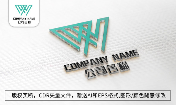 W字母logo标志W商标