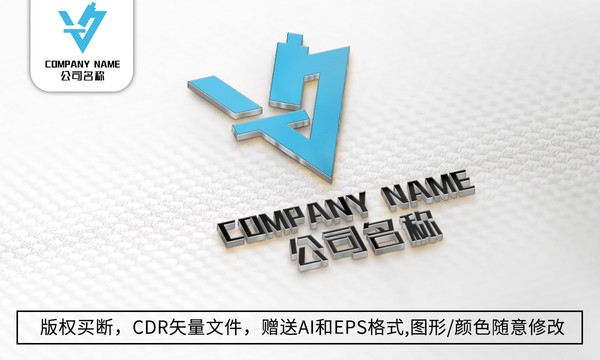 V字母logo标志V商标