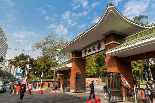 中山大学校门