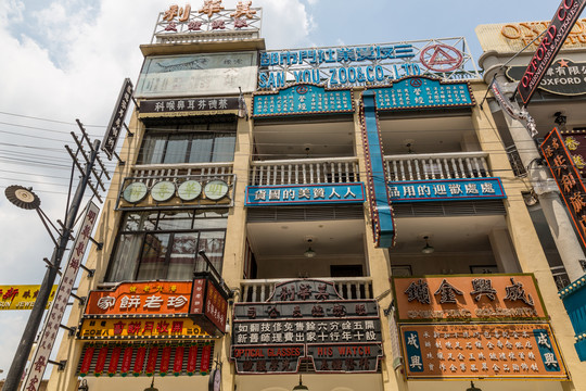 香港街景