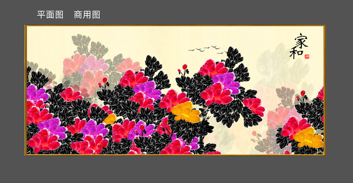 無框畫牡丹