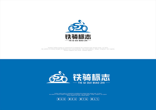 原創(chuàng)摩托車隊(duì)logo