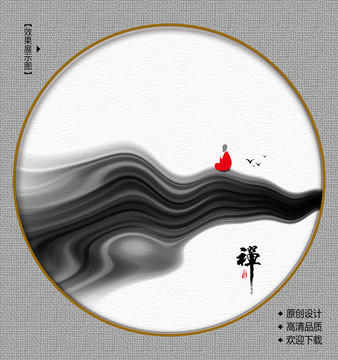 禪意裝飾畫(huà)
