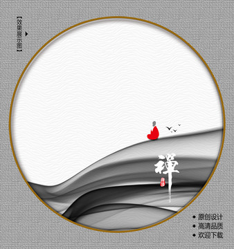 禪意裝飾畫