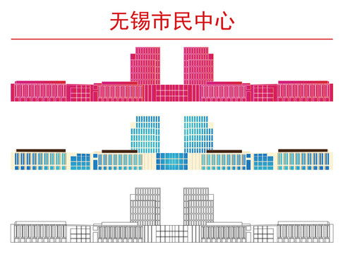 無(wú)錫市民中心