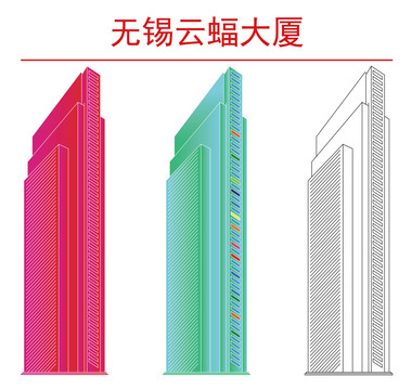 無(wú)錫云蝠大廈