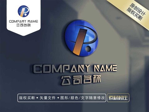 P字母LOGO设计