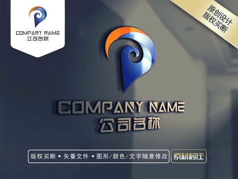 P字母传媒LOGO设计