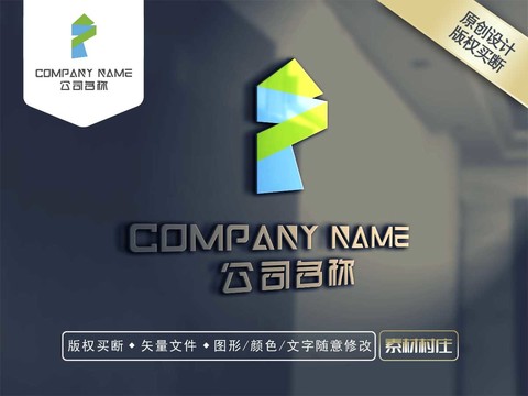 P字母环保LOGO