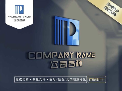 P字母科技LOGO