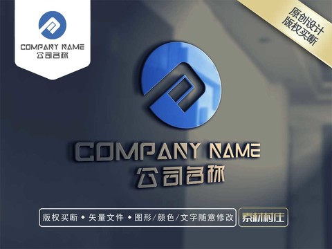 P字母LOGO设计