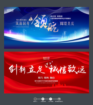 企業(yè)標(biāo)語(yǔ)