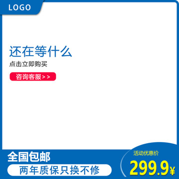 寶貝主圖