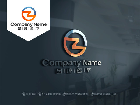 GZLOGOGZ标志