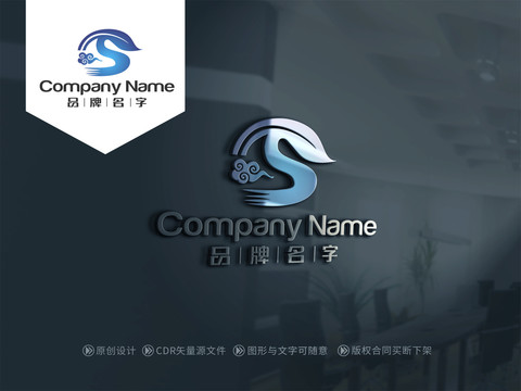 TSLOGOTS標(biāo)志