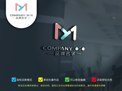 MY字母logo