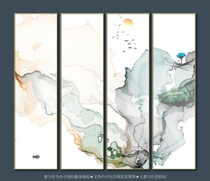 意境山水畫