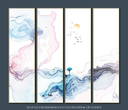 水墨畫